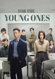 For The Young Ones (2024) อัยการทีม 9 พิทักษ์เยาวชน EP.1-18 (จบ)