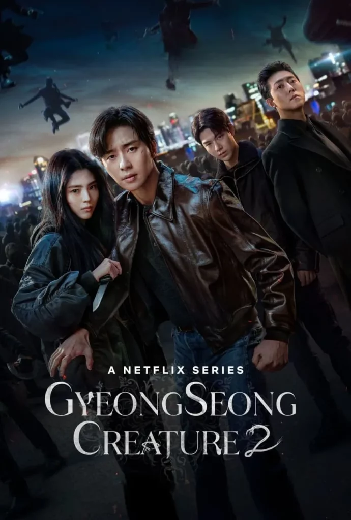 Gyeongseong Creature Season 2 (2024) สัตว์สยองกยองซอง ซีซั่น 2 EP.1-7 (จบ)