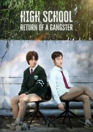 High School Return of a Gangster (2024) นักเลงซ่าส์ ท้าวัยเรียน EP.1-8 (จบ)