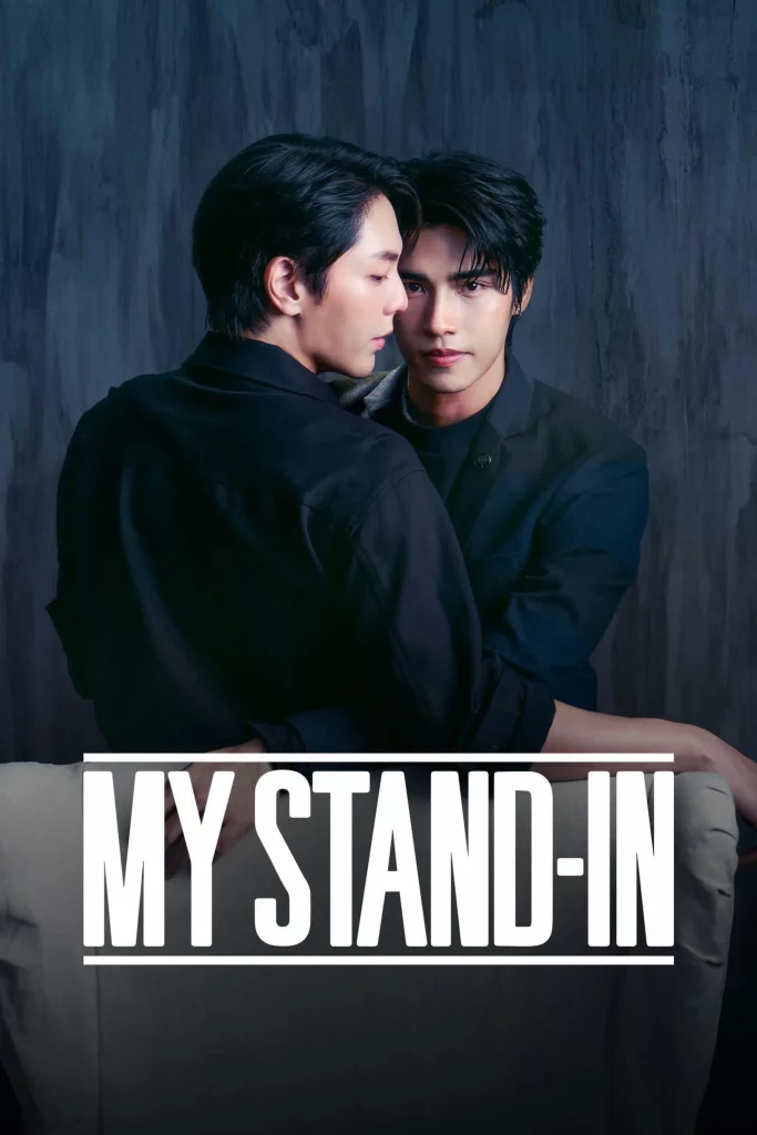 My Stand-In (2024) ตัวนาย ตัวแทน EP.1-12 (จบ)