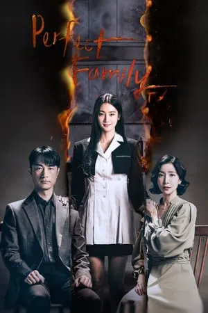 Perfect Family (2024) สัมพันธ์ลวงเลือด EP.1-12 (จบ) Perfect Family (2024) สัมพันธ์ลวงเลือด EP.1-12 (จบ)