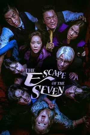 The Escape of the Seven Season 1 (2023) เกมล้างบาป ชีวิตแลกชีวิต ซีซั่น 1 EP.1-17 (จบ)