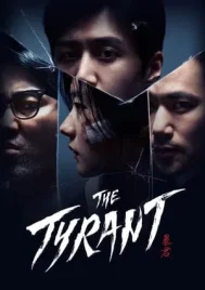 The Tyrant (2024) EP.1-4 (จบ)