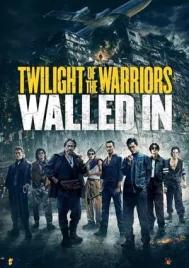 Twilight Of The Warriors Walled In (2024) เมืองพญายม ปิดบัญชียมบาล