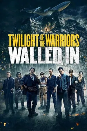 Twilight Of The Warriors Walled In (2024) เมืองพญายม ปิดบัญชียมบาล