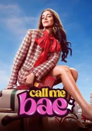 Call Me Bae (2024) เบ คุณหนูตกกระป๋อง EP.1-8 (จบ)