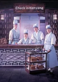 Check in Hanyang (2024) เช็คอินที่ฮันยาง EP.1-16 (จบ)