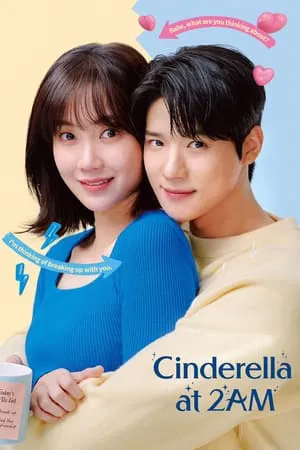 Cinderella at 2AM (2024) แผนรักคว้าใจซินเดอเรลล่า EP.1-10 (จบ) Cinderella at 2AM (2024) แผนรักคว้าใจซินเดอเรลล่า EP.1-10 (จบ)