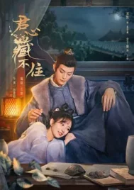 Governor s Secret Love (2023) รักมิอาจห้ามใจ EP.1-24 (จบ)