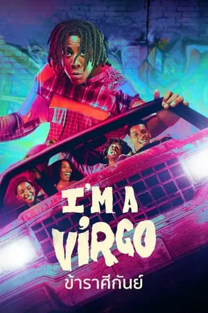 Im a Virgo (2023) ข้าราศีกันย์ EP.1-7 (จบ) Im a Virgo (2023) ข้าราศีกันย์ EP.1-7 (จบ)