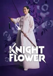 Knight Flower (2024) อัศวินหญิงใต้จันทรา EP.1-12 (จบ)