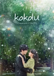 Kokdu Season of Deity (2023) EP.1-16 (จบ)