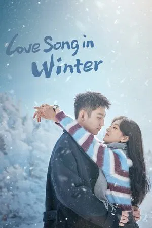 Love Song in Winter (2024) เธอคือเพลงรักฤดูหนาว EP.1-36 (ยังไม่จบ)