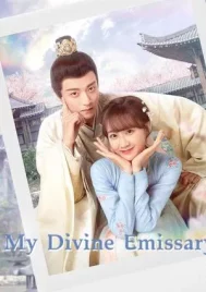My Divine Emissary (2024) ท่านทูตเทพของข้า EP.1-24 (จบ)