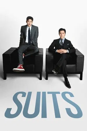 Suits (2018) สูท คู่ป่วนทนายจอมกวน EP.1-16 (จบ)