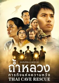 Thai Cave Rescue Limited Series (2022) ถ้ำหลวง ภารกิจแห่งความหวัง EP.1-6 (จบ)