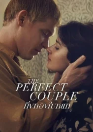 The Perfect Couple (2024) กิ่งทองใบหยก EP.1-6 (จบ)