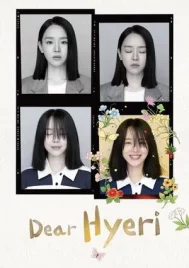 Dear Hyeri (2024) ฮเยรี รักนี้มีไว้เพื่อเธอ EP.1-12 (จบ)