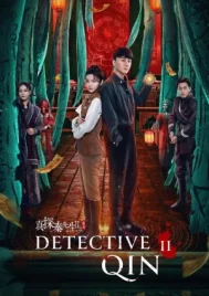 Detective Qin 2 (2024) นักสืบฉินไขคดีหลอน 2 EP.1-24 (ยังไม่จบ)