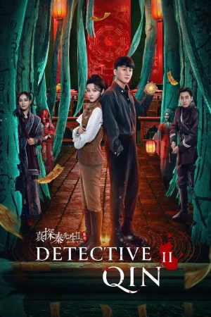 Detective Qin 2 (2024) นักสืบฉินไขคดีหลอน 2 EP.1-24 (ยังไม่จบ) Detective Qin 2 (2024) นักสืบฉินไขคดีหลอน 2 EP.1-24 (ยังไม่จบ)