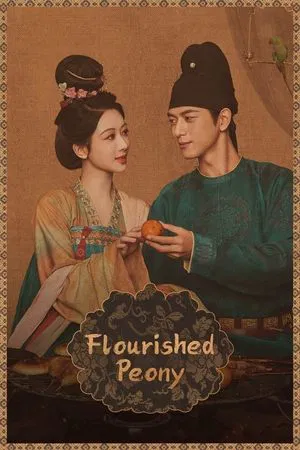 Flourished Peony (2025) งามบุปผาสกุณา EP.1-32 (จบ) Flourished Peony (2025) งามบุปผาสกุณา EP.1-32 (จบ)