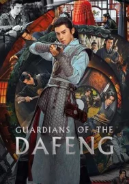 Guardians of the Dafeng (2024) ผู้พิทักษ์รัตติกาลแห่งต้าเฟิ่ง EP.1-40 (จบ)