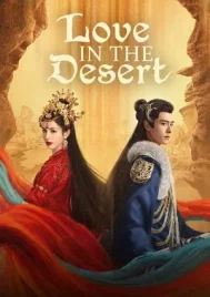 Love in the Desert (2024) รำพันรักวายุทะเลทราย EP.1-26 (จบ)