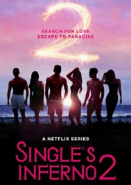 Singles Inferno Season 2 (2022) โอน้อยออก ใครโสดตกนรก ซีซั่น 2 EP.1-10 (จบ)