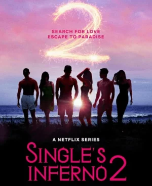 Singles Inferno Season 2 (2022) โอน้อยออก ใครโสดตกนรก ซีซั่น 2 EP.1-10 (จบ)