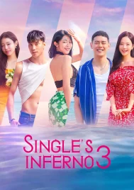 Singles Inferno Season 3 (2023) โอน้อยออก ใครโสดตกนรก ซีซั่น 3 EP.1-11 (จบ)