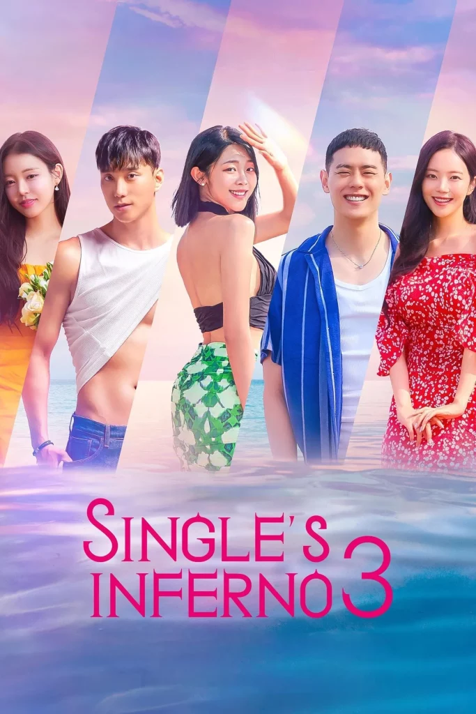 Singles Inferno Season 3 (2023) โอน้อยออก ใครโสดตกนรก ซีซั่น 3 EP.1-11 (จบ)