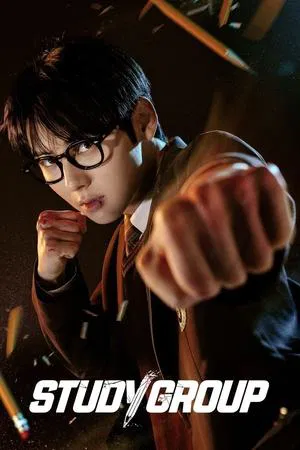 Study Group (2025) กลุ่มติวเดือด เลือดนักสู้ EP.1-10 (จบ)