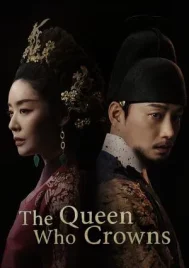 The Queen Who Crowns (2025) EP.1-13 (จบ)
