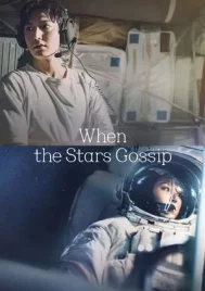 When the Stars Gossip (2025) ดาวระยิบกระซิบรัก EP.1-16 (จบ)