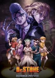 Dr. Stone Science Future Season 4 (2025) ด็อกเตอร์สโตน เจ้าแห่งวิทยาศาสตร์กู้คืนอารยธรรมโลก ซีซั่น 4 EP.1-24 (จบ)