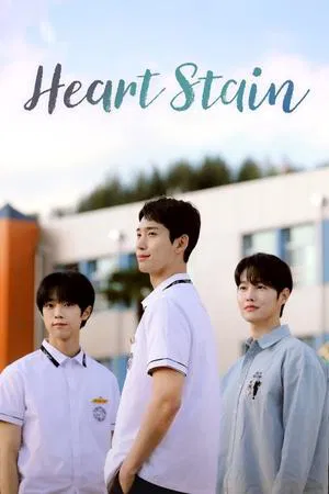 Heart Stain (2025) เธอคือสีสันของหัวใจ EP.1-8 (จบ) Heart Stain (2025) เธอคือสีสันของหัวใจ EP.1-8 (จบ)