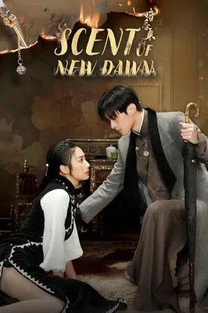 Scent of New Dawn (2025) สุคนธ์ซ่อนกลิ่น EP.1-28 (ยังไม่จบ) Scent of New Dawn (2025) สุคนธ์ซ่อนกลิ่น EP.1-28 (ยังไม่จบ)