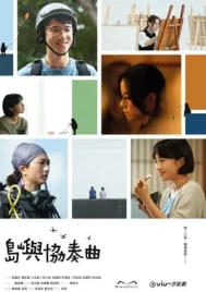 The Floating Generation (2024) EP.1-15 (จบ)