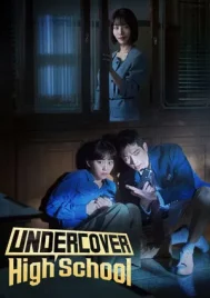 Undercover High School (2025) ปลอมมาเรียน เนียนมาสืบ EP.1-12 (จบ)
