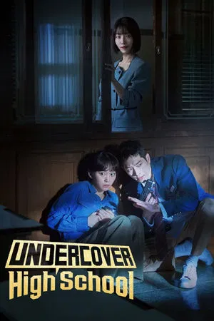Undercover High School (2025) ปลอมมาเรียน เนียนมาสืบ EP.1-12 (จบ) Undercover High School (2025) ปลอมมาเรียน เนียนมาสืบ EP.1-12 (จบ)