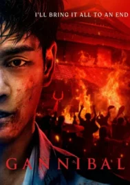 Gannibal Season 2 (2025) หมู่บ้านกินคน ซีซั่น 2 EP.1-8 (จบ)