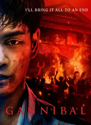 Gannibal Season 2 (2025) หมู่บ้านกินคน ซีซั่น 2 EP.1-8 (จบ)