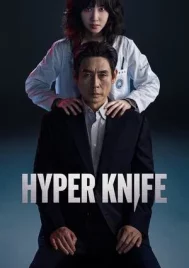 Hyper Knife (2025) EP.1-8 (จบ)