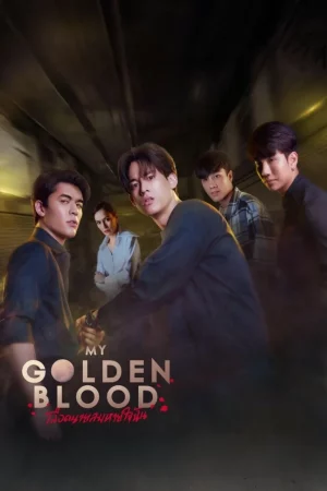 My Golden Blood (2025) เลือดนายลมหายใจฉัน EP.1-12 (จบ)