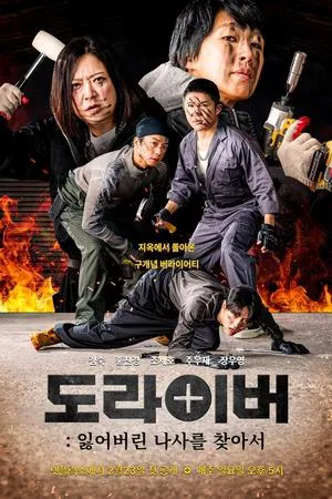 Screwballs (2025) EP.1-3 (จบ) Screwballs (2025) EP.1-3 (จบ)