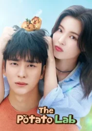 The Potato Lab (2025) ปลูกรักนักวิจัย EP.1-12 (จบ)