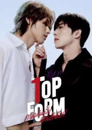 Top Form The Series (2025) กอดกันมั้ย นายตัวท็อป EP.1-12 (จบ)