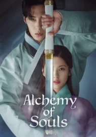Alchemy of Souls (2022) เล่นแร่แปรวิญญาณ EP.1-20 (จบ)
