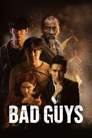 Bad Guys (2022) ล่าล้างเมือง EP.1-12 (จบ) Bad Guys (2022) ล่าล้างเมือง EP.1-12 (จบ)