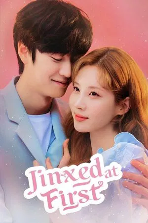 Jinxed At First (2022) หนุ่มอับโชคกับเทพธิดาโชคลาภ EP.1-16 (จบ) Jinxed At First (2022) หนุ่มอับโชคกับเทพธิดาโชคลาภ EP.1-16 (จบ)